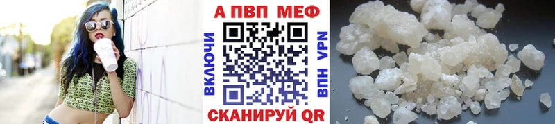Купить наркотики сайты Вихоревка ГАШИШ  МАРИХУАНА  КЕТАМИН  мега ссылки  Cocaine  APVP  Мефедрон 