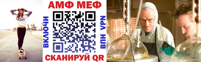 mega маркетплейс  Вихоревка  Amphetamine 98%  купить наркоту 