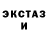 MDMA молли Alexei Subaroff