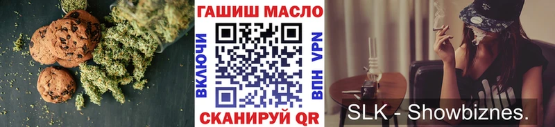 Еда ТГК марихуана  Вихоревка 