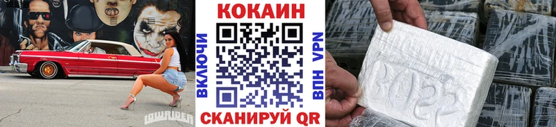продажа наркотиков Вихоревка Cocaine Columbia
