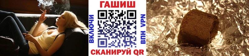 Гашиш ice o lator  Вихоревка 
