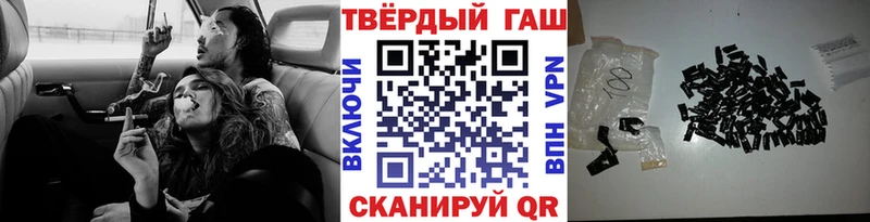 ГАШ убойный Вихоревка