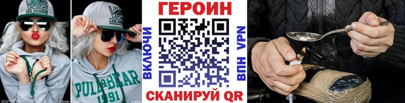 Героин гречка  Вихоревка 