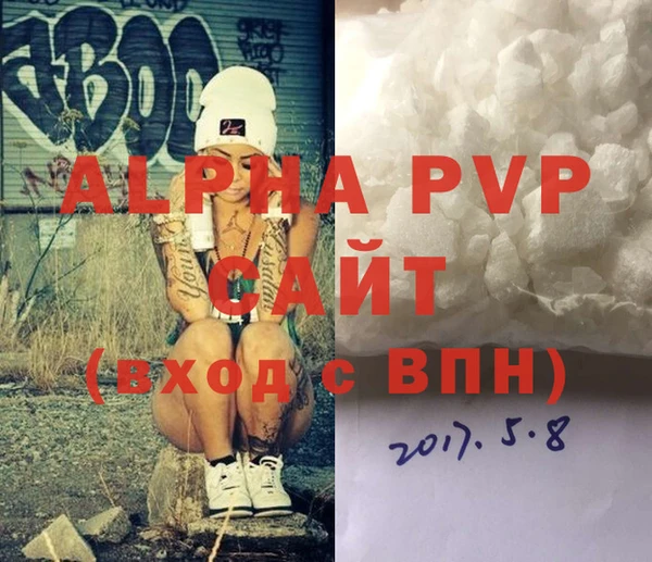 альфа пвп Алексеевка