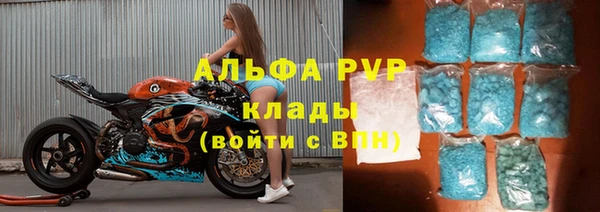 альфа пвп Алексеевка