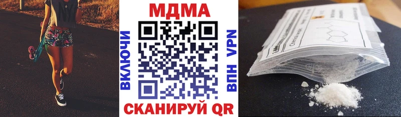 OMG онион  Вихоревка  МДМА Molly 