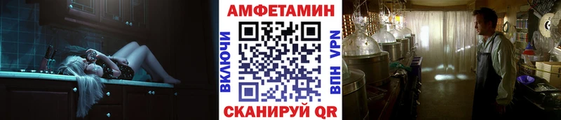 Метамфетамин мет  наркотики  Вихоревка 