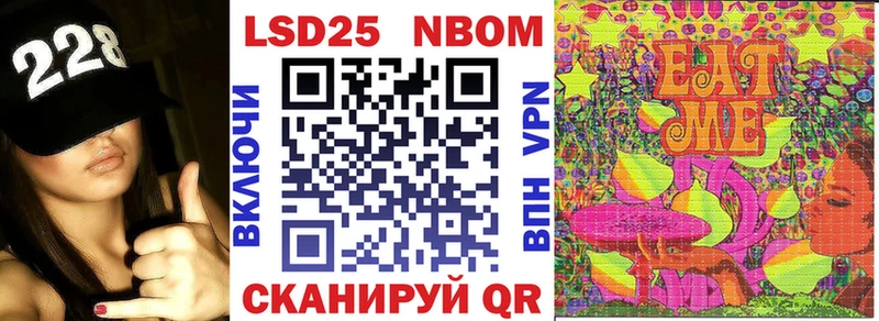Наркотические марки 1,8мг  Вихоревка 